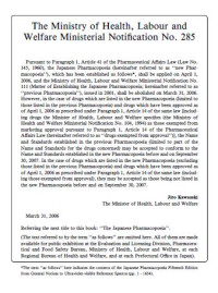 Image of Japanese Pharmacopoeia, 15th Ed.
